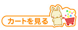 もっちゃん